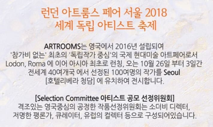 ArtRooms 프로젝트 기록 3