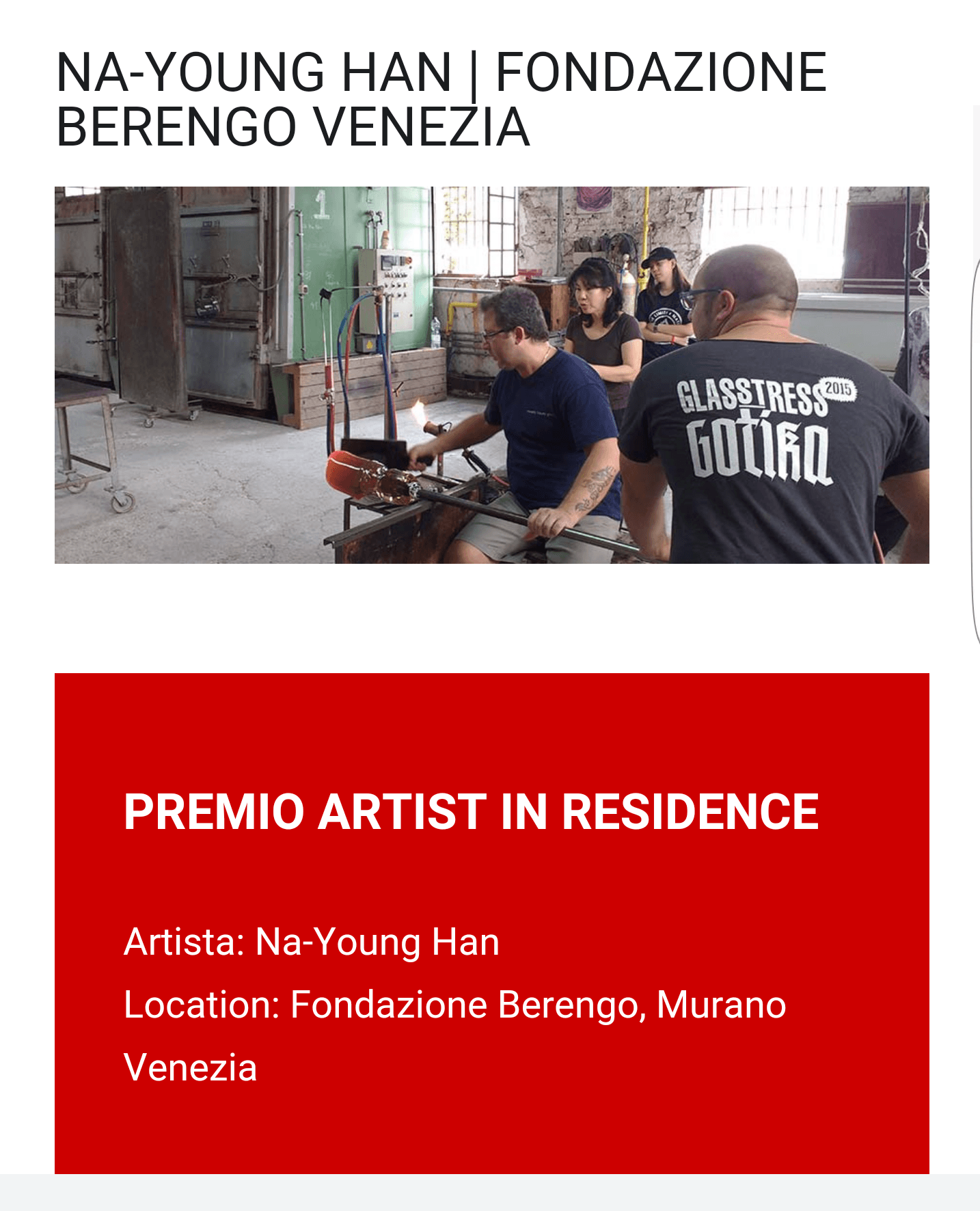 Arte Laguna Prize 아티스트 레지던시 수상 기록