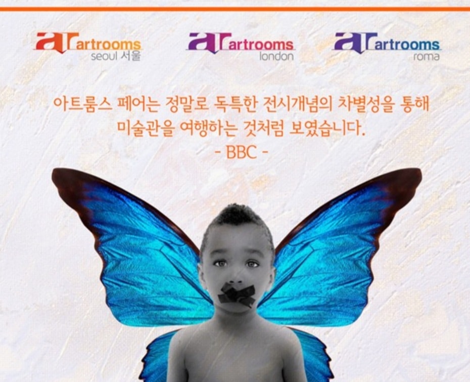 Artrooms Fair를 소개하는 BBC 인용 이미지